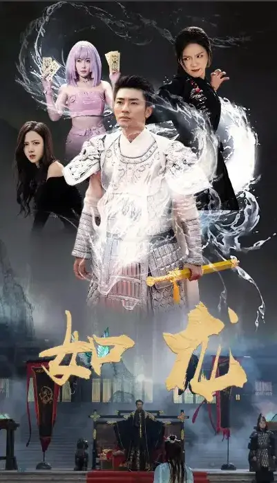 如龙0