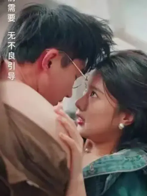 闪婚后我跟总裁互换了身体0