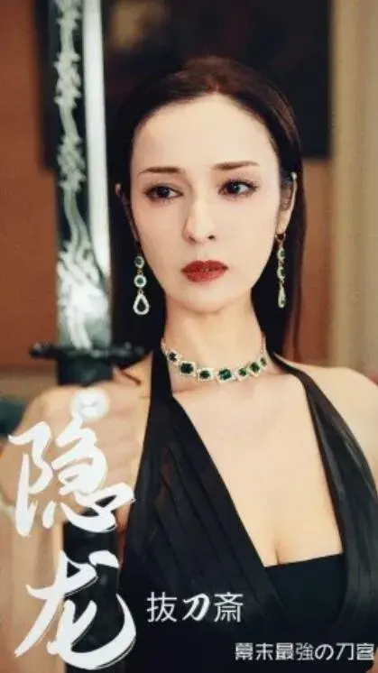 隐龙0