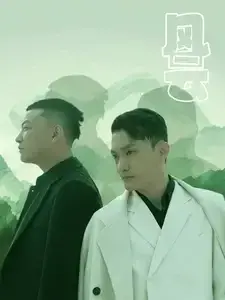 风云0
