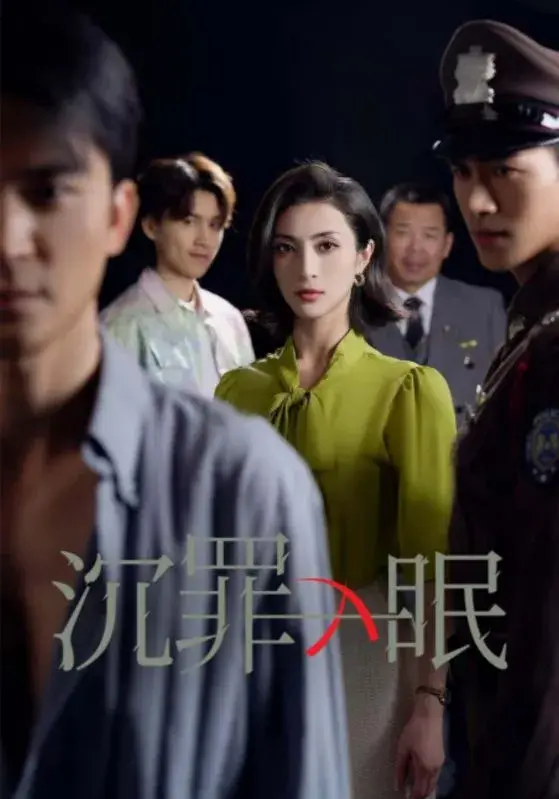 现在开庭0