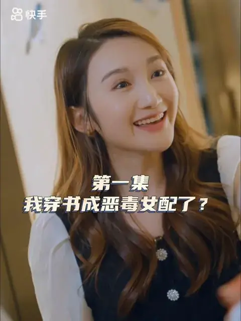 女主，对不起！0