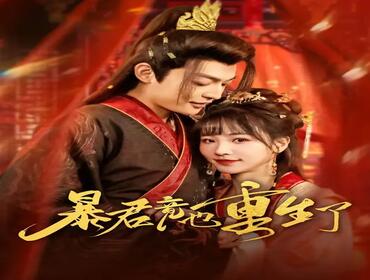 我把男神钓成翘嘴