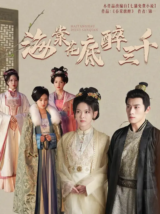 【Y】杨宇斌 短剧合集  10部0