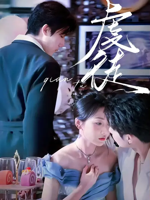 虔徒0