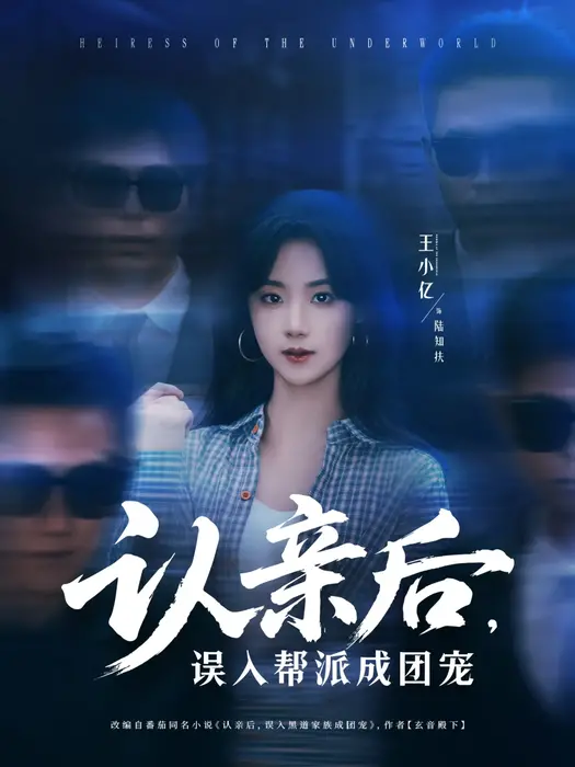 江教授的前任攻略手册0