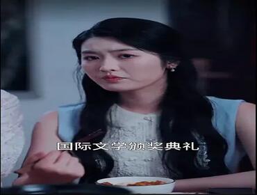 被困住的前半生