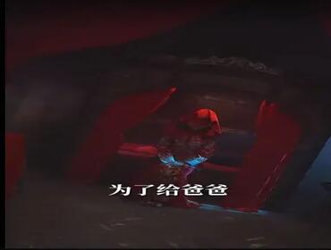 三十万新娘